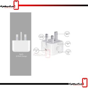 شارژر دیواری 20 وات اپل مدل A2344