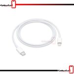 کابل آیفون تبدیل USB-C به لایتنینگ مدل A2561