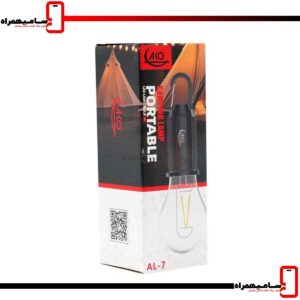 چراغ شارژی قابل حمل آکو مدل AL-7