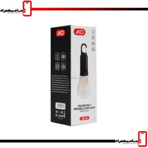 چراغ شارژی قابل حمل آکو مدل AL-8