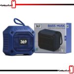 اسپیکر بلوتوث 369 مدل S6