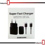 شارژر کامل سامسونگ 25W دوپین