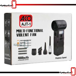 فن و جارو شارژی چند کاره آکو مدل AJT-1