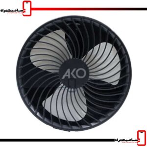 پنکه شارژی تاشو آکو مدل AF-10