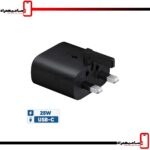 شارژر دیواری 25 وات سامسونگ مدل EP-TA800NBEGGB