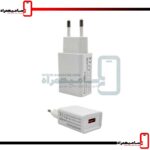 شارژر دیواری USB 1A SASATHREE مدل SC05