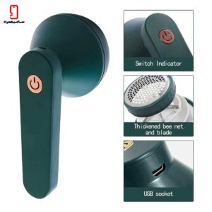 پرزگیر شارژی Hair ball trimmer